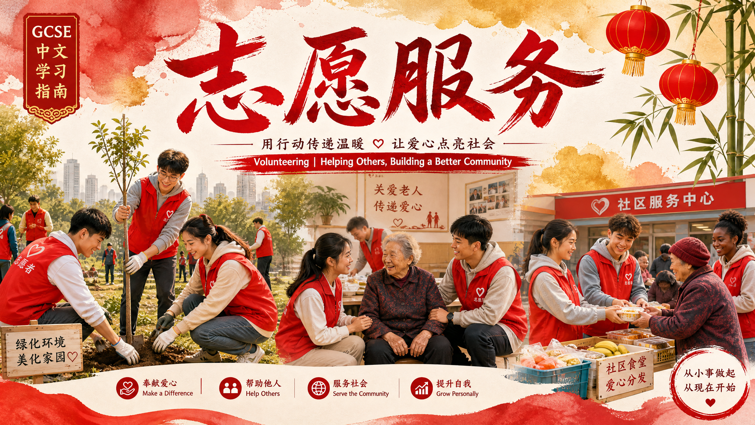 Header image for Volunteering